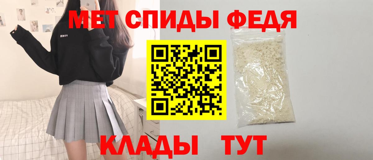 АМФ  Вход с VPN  Amphetamine  АМФЕТАМИН Premium  Верхняя Салда 