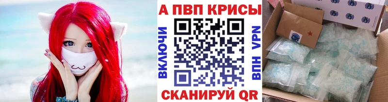 купить наркотик  blacksprut онион  Alfa_PVP СК  Верхняя Салда 