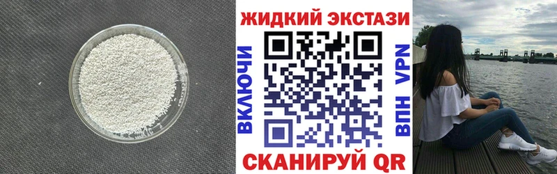 как найти закладки kraken как войти БУТИРАТ BDO 33% Верхняя Салда