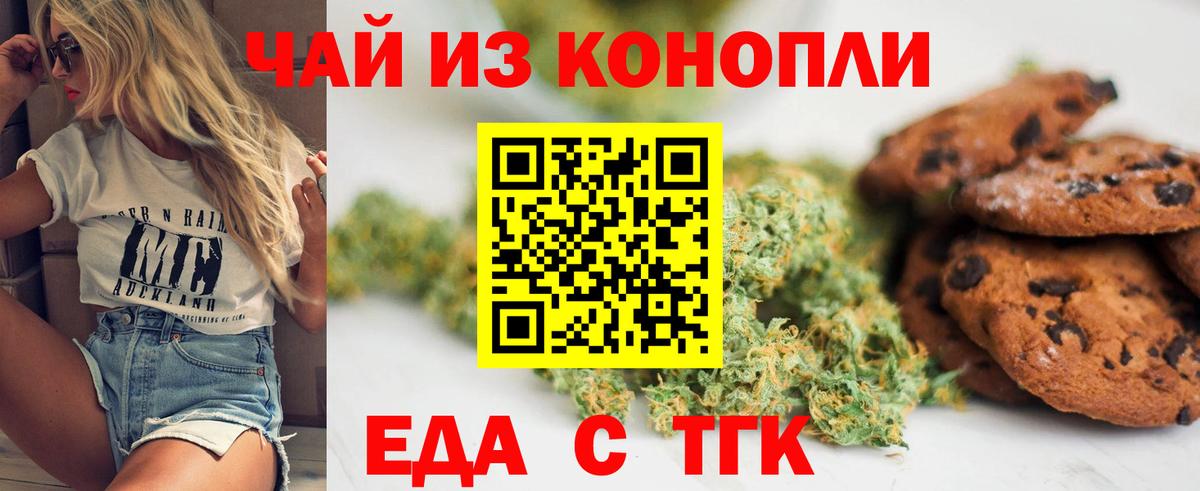 Верхняя Салда  Еда ТГК конопля  Вход с VPN 