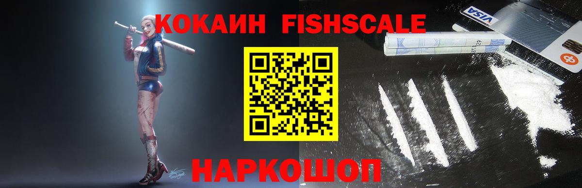 КОКАИН Боливия  Кокаин  Верхняя Салда  Вход с VPN  Cocaine Эквадор 