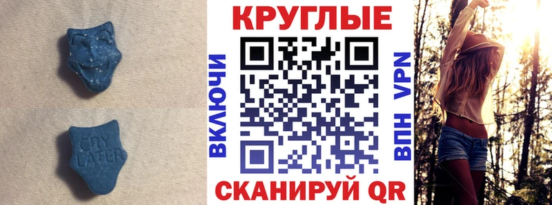 blacksprut вход  площадка телеграм  Экстази таблы  купить  цена  Верхняя Салда 