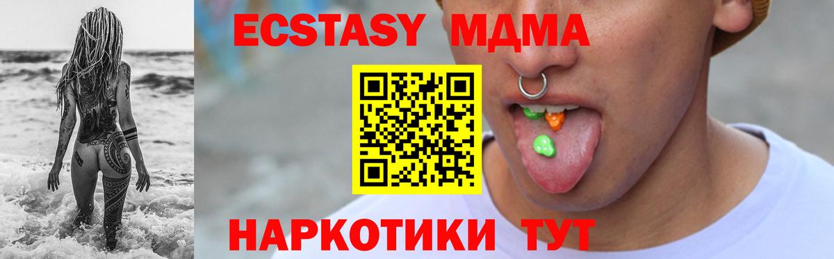Верхняя Салда  Экстази ешки  Экстази  Вход с VPN 