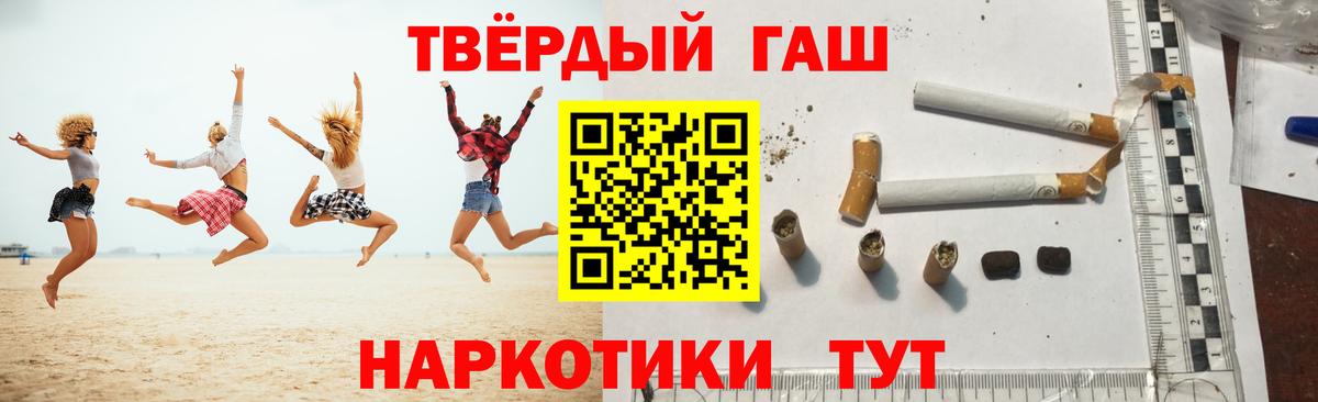ГАШ Premium Верхняя Салда