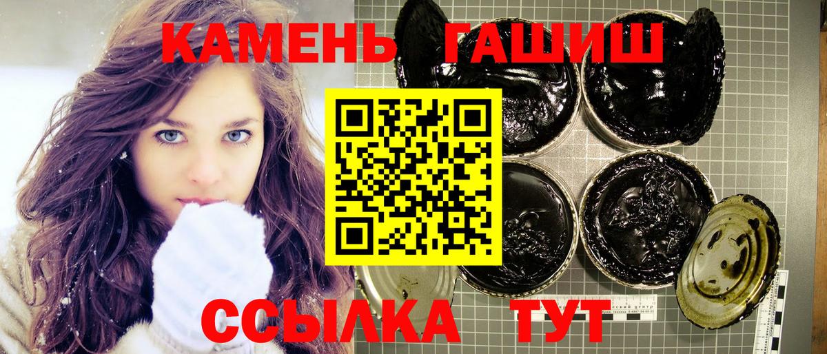 ГАШ Cannabis  Гашиш гарик  Верхняя Салда  Вход с VPN 