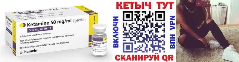 купить наркотики цена  Верхняя Салда  КЕТАМИН VHQ 