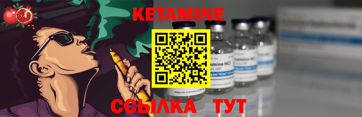 hydra сайт  Вход с VPN  Верхняя Салда  Кетамин ketamine 