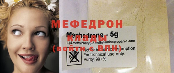 кокаин перу Арсеньев