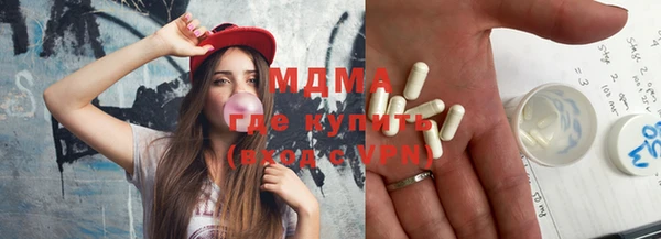марки lsd Сатка