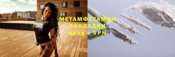 а пвп мука Аркадак