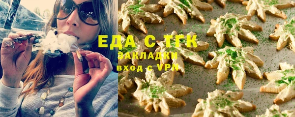 а пвп мука Аркадак
