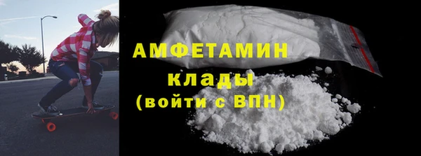 соль курить ск Армянск