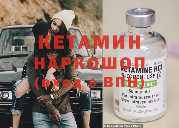 соль курить ск Армянск