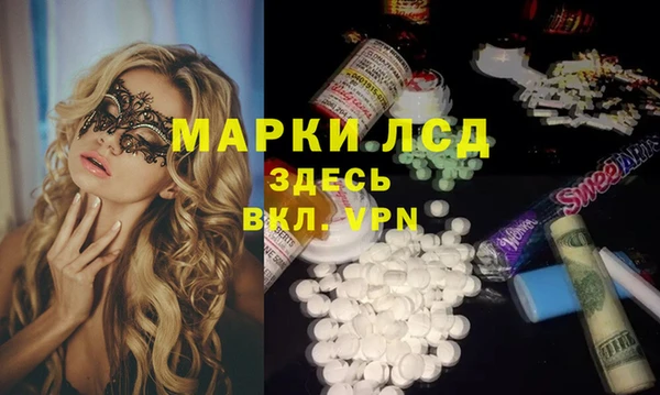 кокаин перу Арсеньев