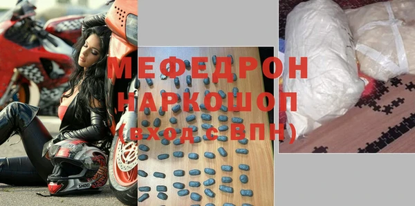соль курить ск Армянск