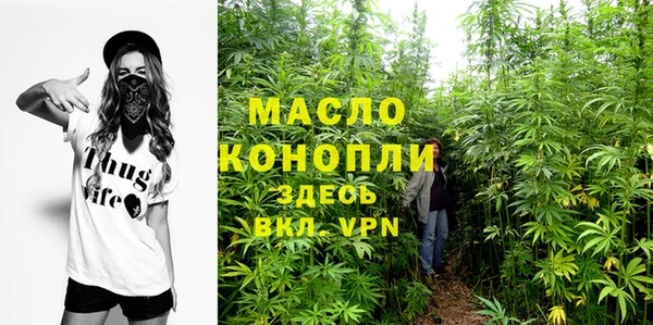 соль курить ск Армянск