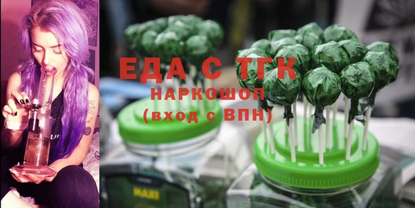 соль курить ск Армянск