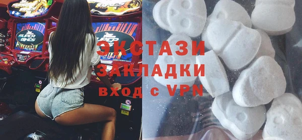 соль курить ск Армянск