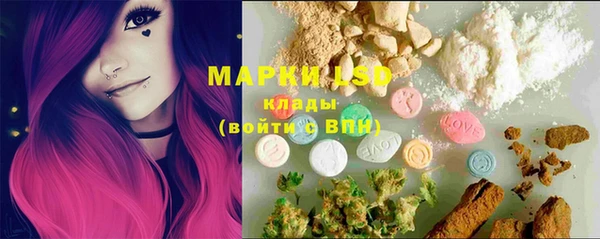 соль курить ск Армянск