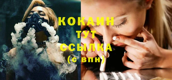 мефедрон Сафоново