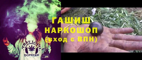 а пвп мука Аркадак