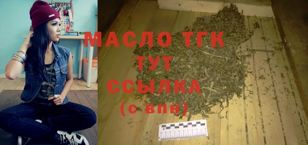 а пвп мука Аркадак