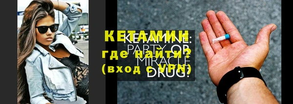 соль курить ск Армянск