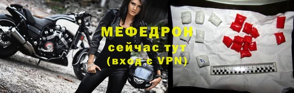 спиды Саяногорск