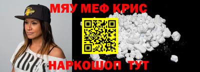 спайс Волжский