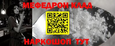 мдма Балашиха