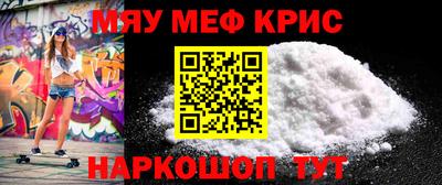 мдма Балашиха