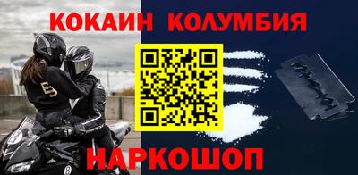 PSILOCYBIN Балаково