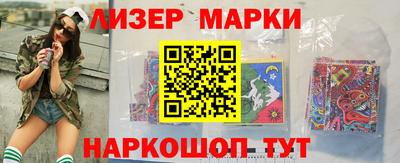прущие крисы Волгодонск