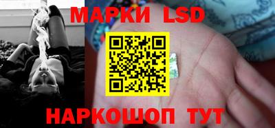 PSILOCYBIN Балаково