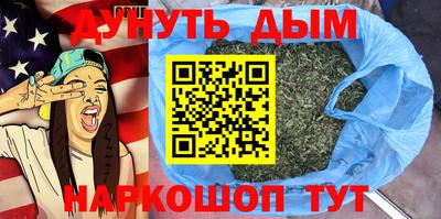 PSILOCYBIN Балаково