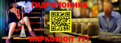 PSILOCYBIN Балаково