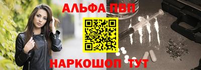 PSILOCYBIN Балаково