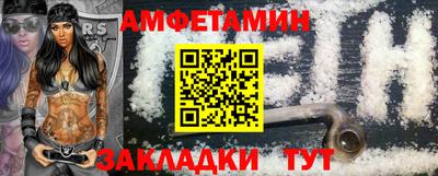 мефедрон Волжск