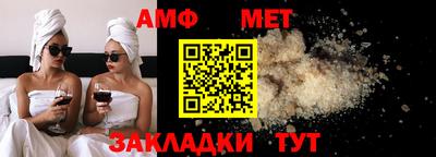 PSILOCYBIN Балаково