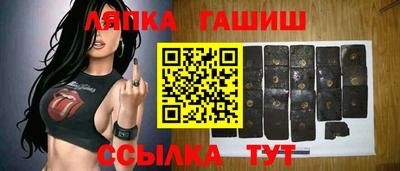PSILOCYBIN Балаково