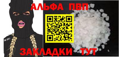 мдма Балашиха