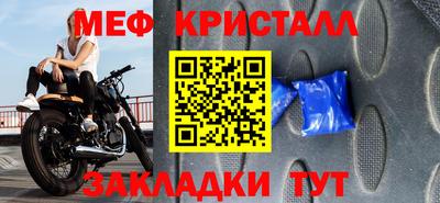 PSILOCYBIN Балаково