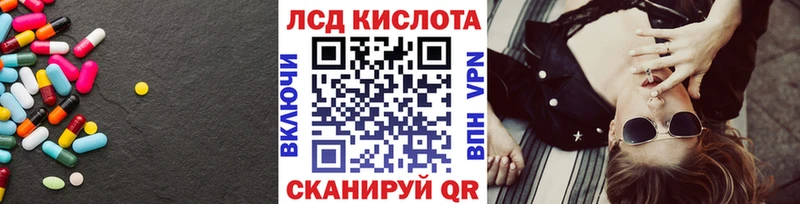 Лсд 25 экстази кислота  наркошоп  ссылка на мегу вход  Верхняя Салда 