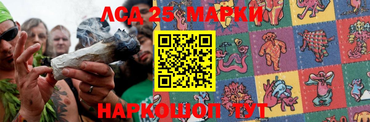 ГАШИШ  Вейп ТГК  Каннабис  Меф  Мефедрон кристаллы  Верхняя Салда  Вход с VPN 