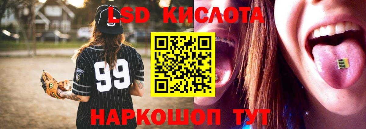 LSD-25 экстази  Лсд 25 экстази ecstasy  LSD-25 экстази ecstasy  Вход с VPN  Верхняя Салда 