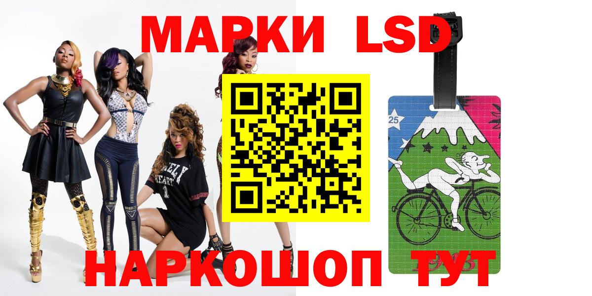 Лсд 25 экстази ecstasy Верхняя Салда