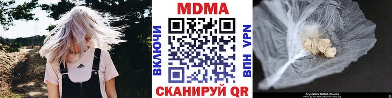 МДМА VHQ  Верхняя Салда 