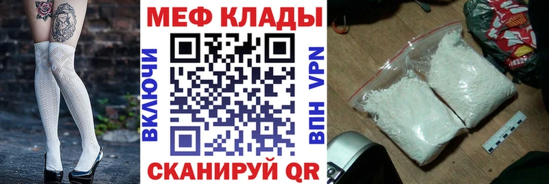 МЯУ-МЯУ кристаллы  блэк спрут рабочий сайт  Верхняя Салда  продажа наркотиков 