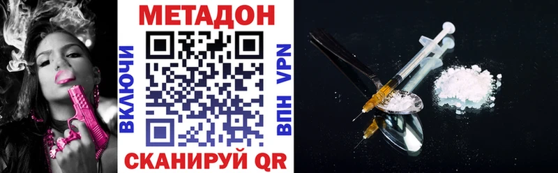 Метадон мёд  kraken tor  Верхняя Салда 