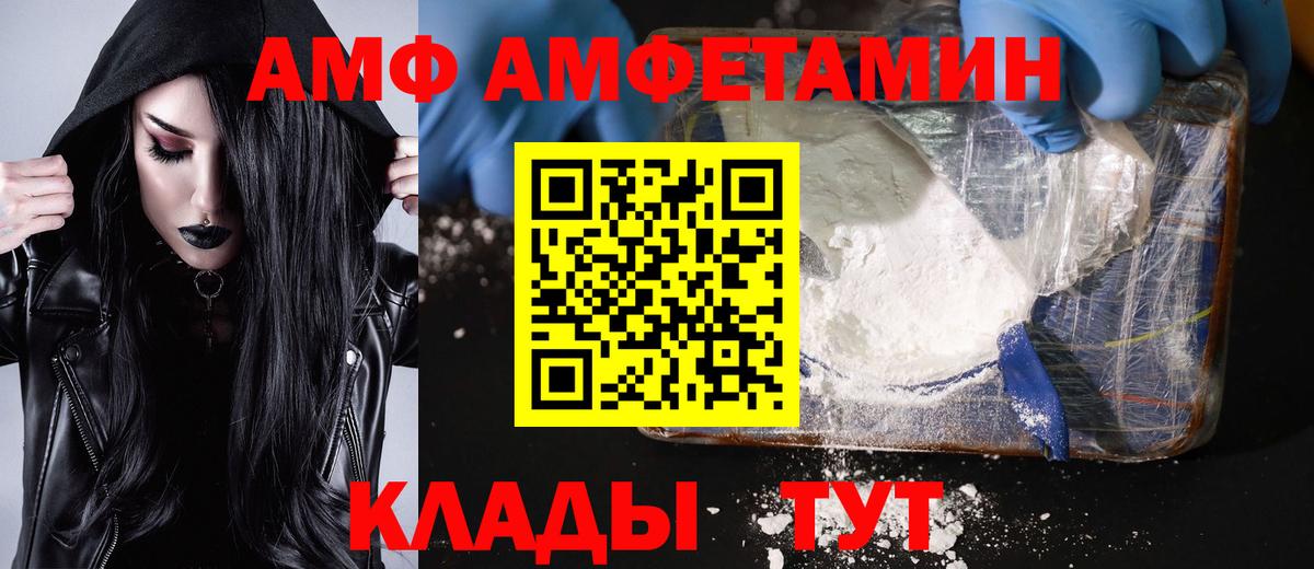 Верхняя Салда  МЕТАМФЕТАМИН Декстрометамфетамин 99.9%  МЕТАМФЕТАМИН Декстрометамфетамин 99.9%  Вход с VPN 